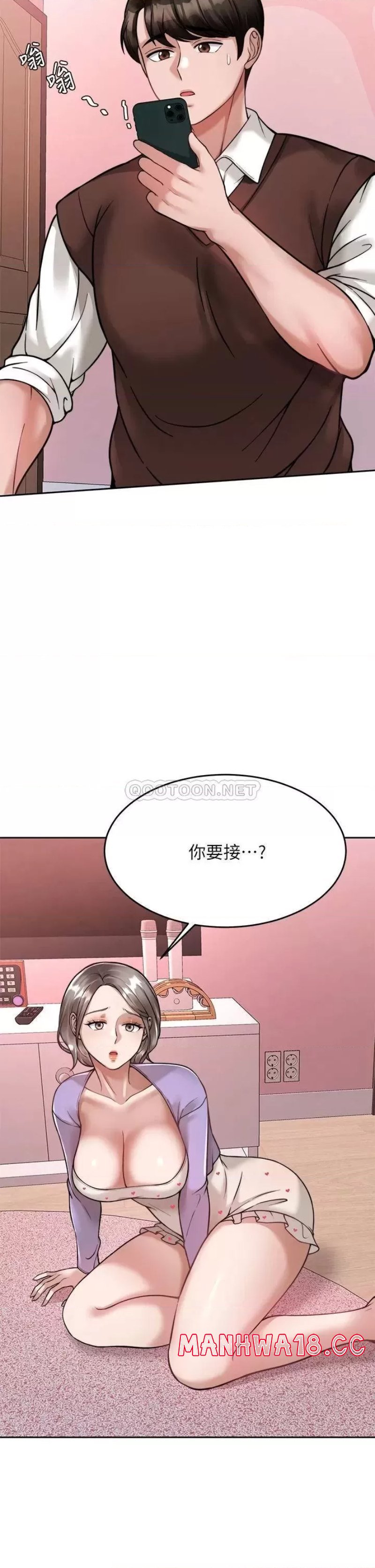 Hypnomancer Raw Chapter 22 Page 26