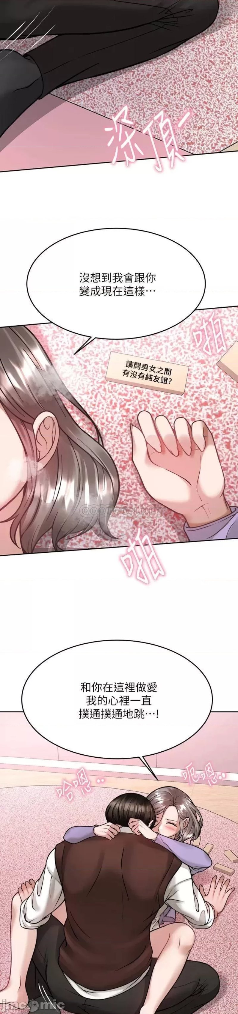 Hypnomancer Raw Chapter 22 Page 34