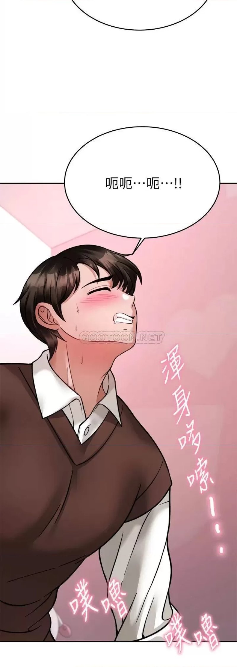 Hypnomancer Raw Chapter 22 Page 44