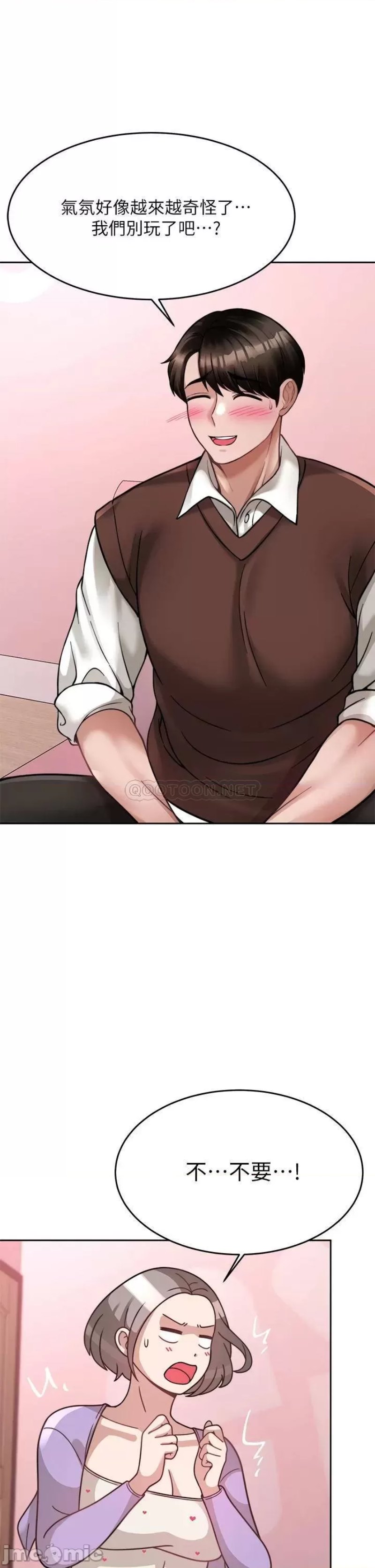 Hypnomancer Raw Chapter 22 Page 9