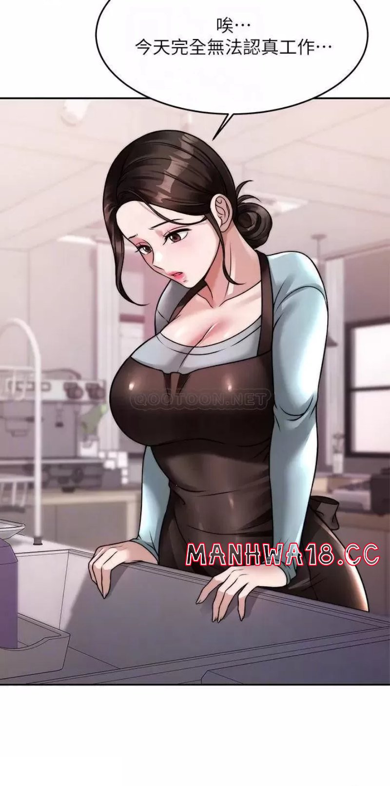 Hypnomancer Raw Chapter 23 Page 10