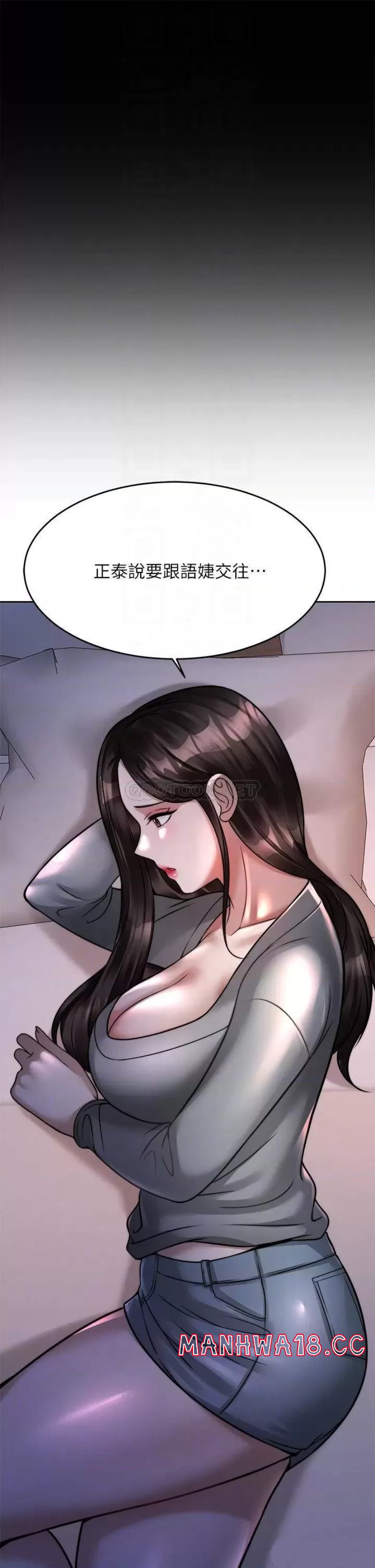 Hypnomancer Raw Chapter 23 Page 16