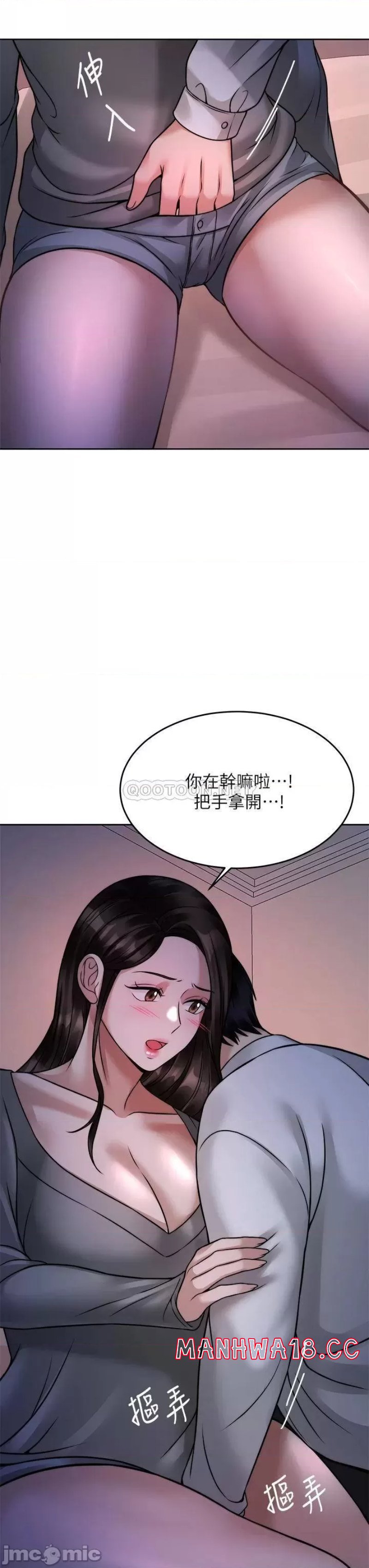 Hypnomancer Raw Chapter 23 Page 27
