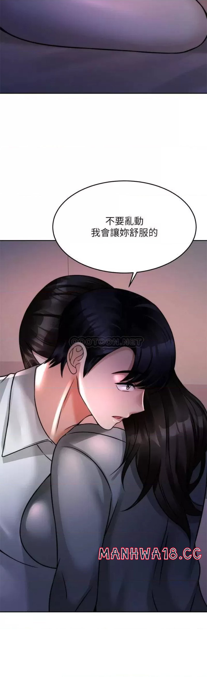 Hypnomancer Raw Chapter 23 Page 28
