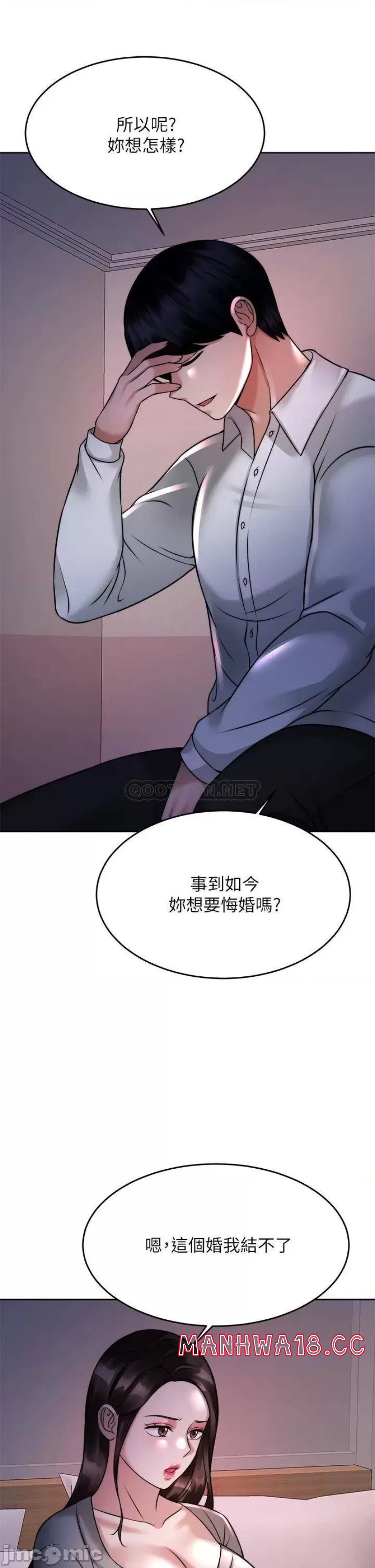 Hypnomancer Raw Chapter 23 Page 37