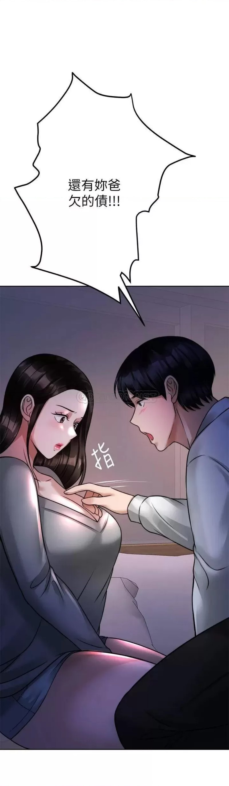 Hypnomancer Raw Chapter 23 Page 40