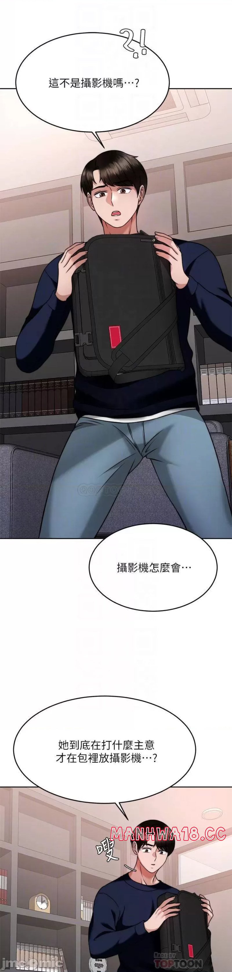 Hypnomancer Raw Chapter 25 Page 10