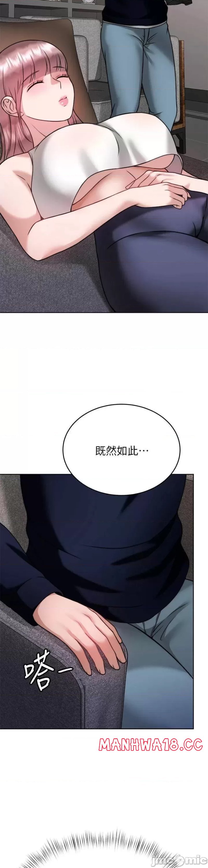 Hypnomancer Raw Chapter 25 Page 11