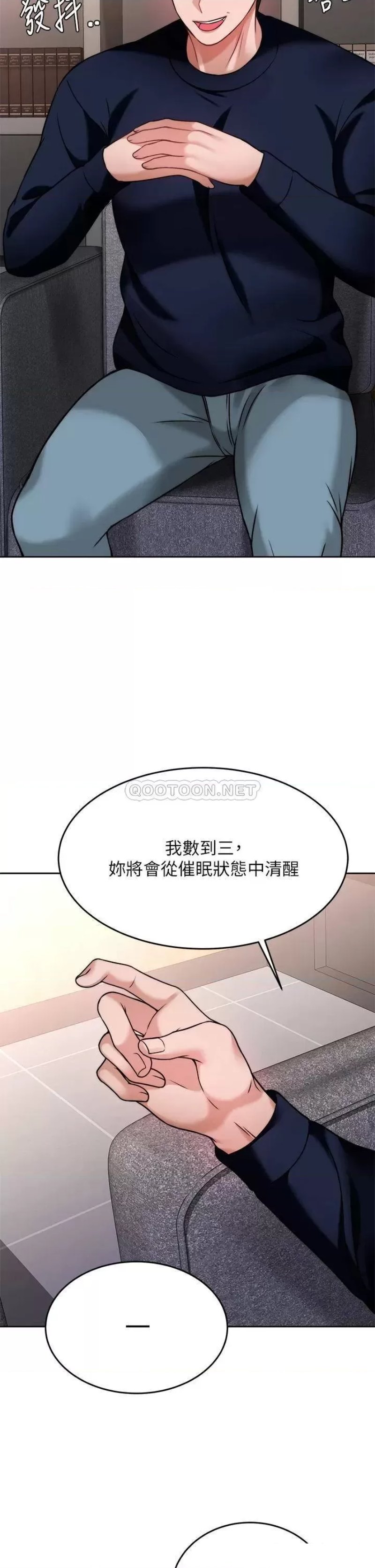 Hypnomancer Raw Chapter 25 Page 15