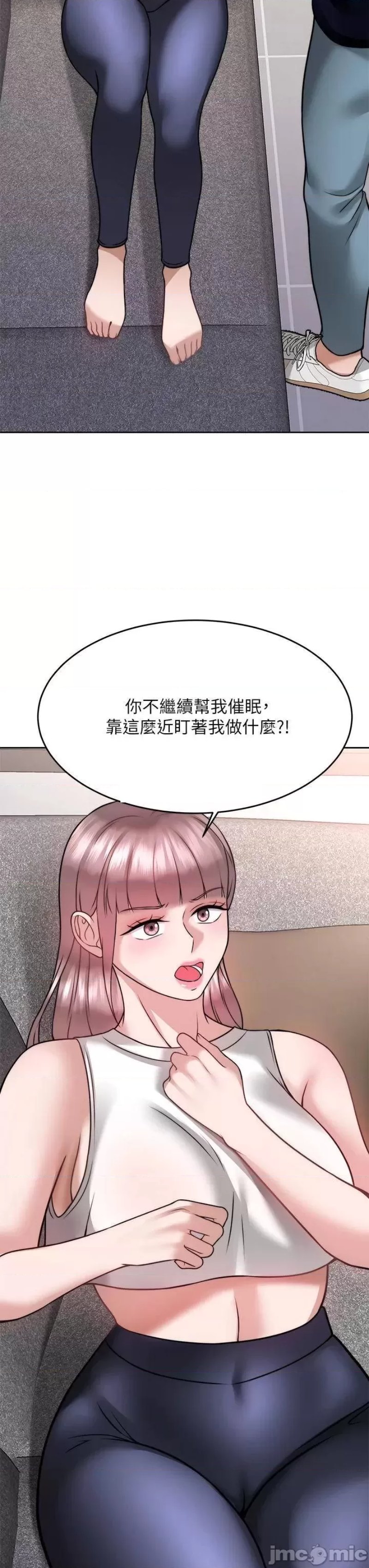 Hypnomancer Raw Chapter 25 Page 19