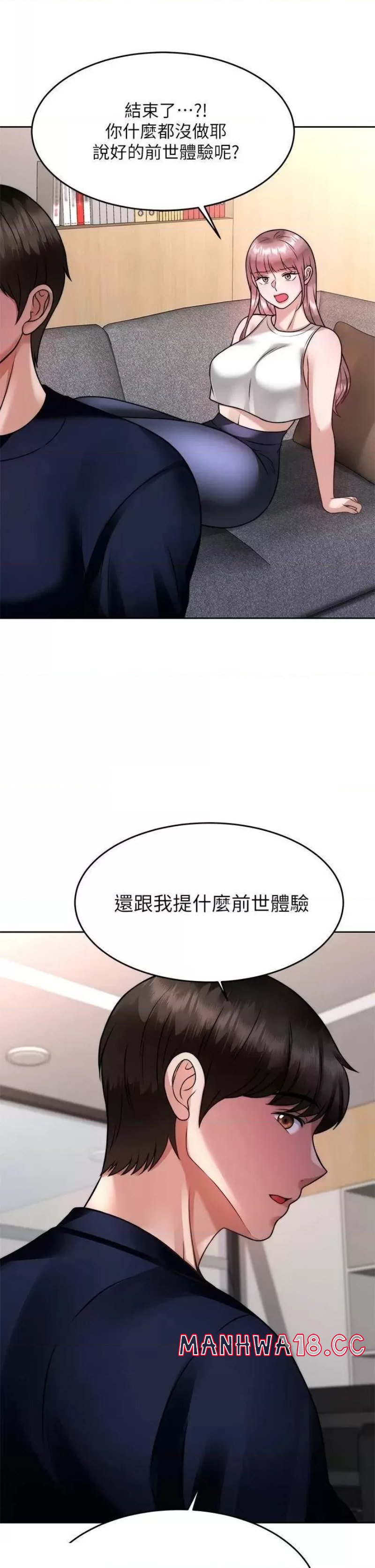 Hypnomancer Raw Chapter 25 Page 21