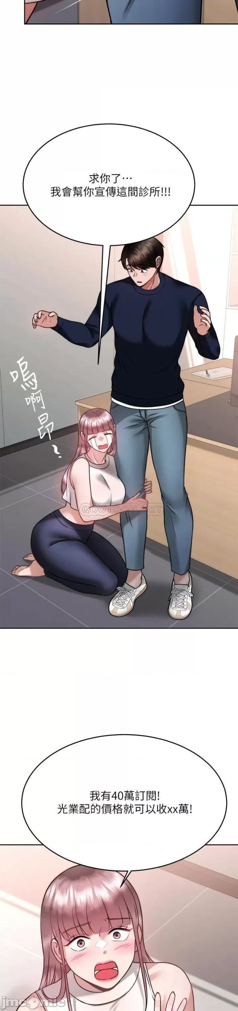 Hypnomancer Raw Chapter 25 Page 31