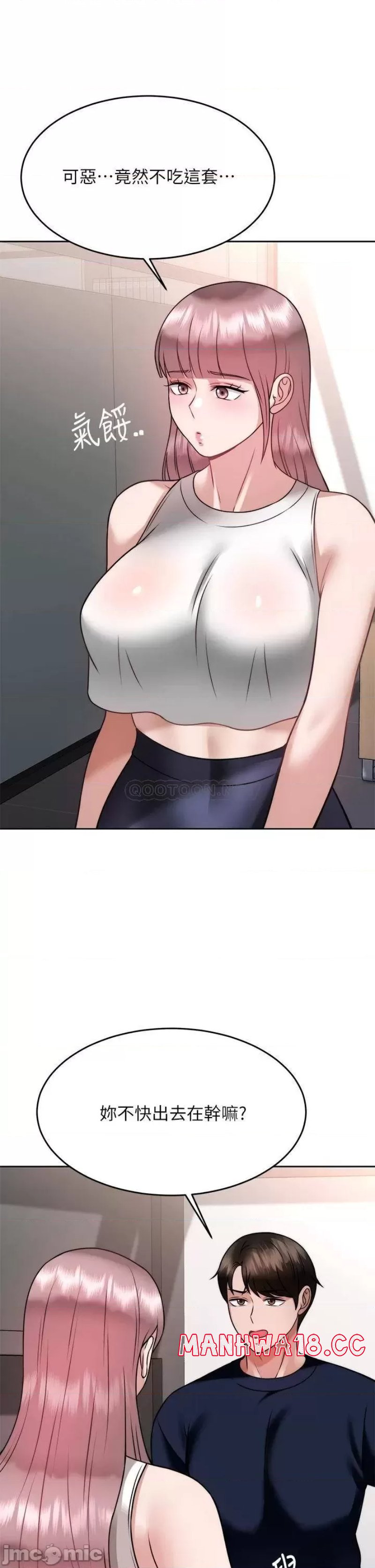 Hypnomancer Raw Chapter 25 Page 34
