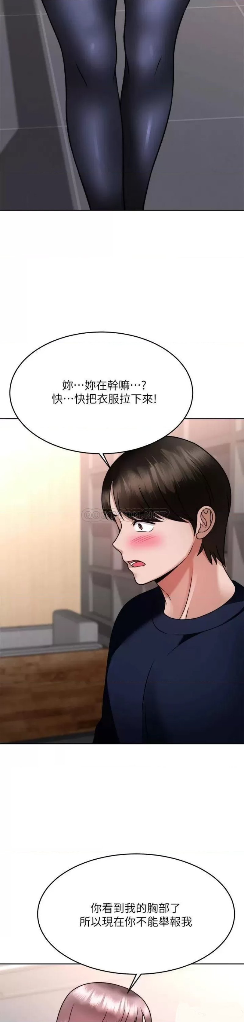 Hypnomancer Raw Chapter 25 Page 36