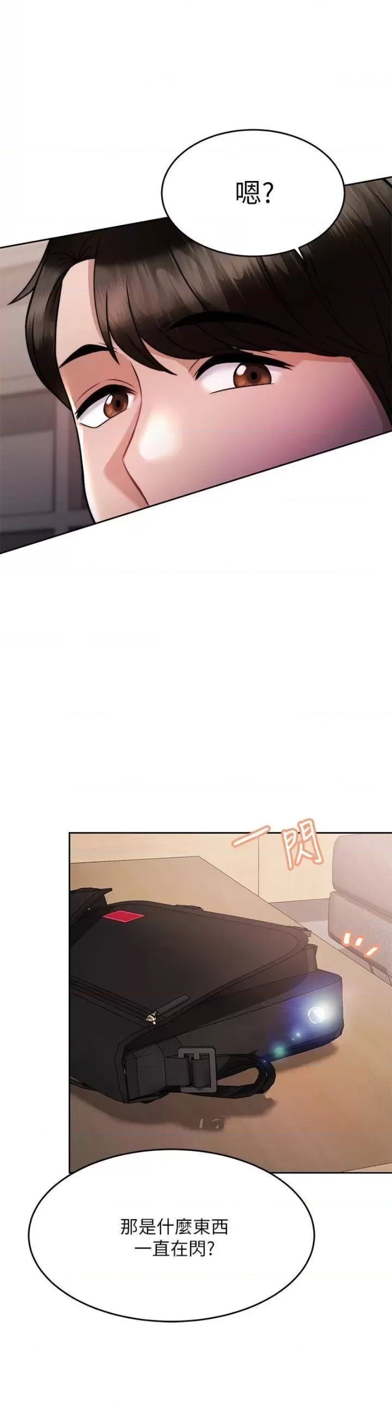 Hypnomancer Raw Chapter 25 Page 9