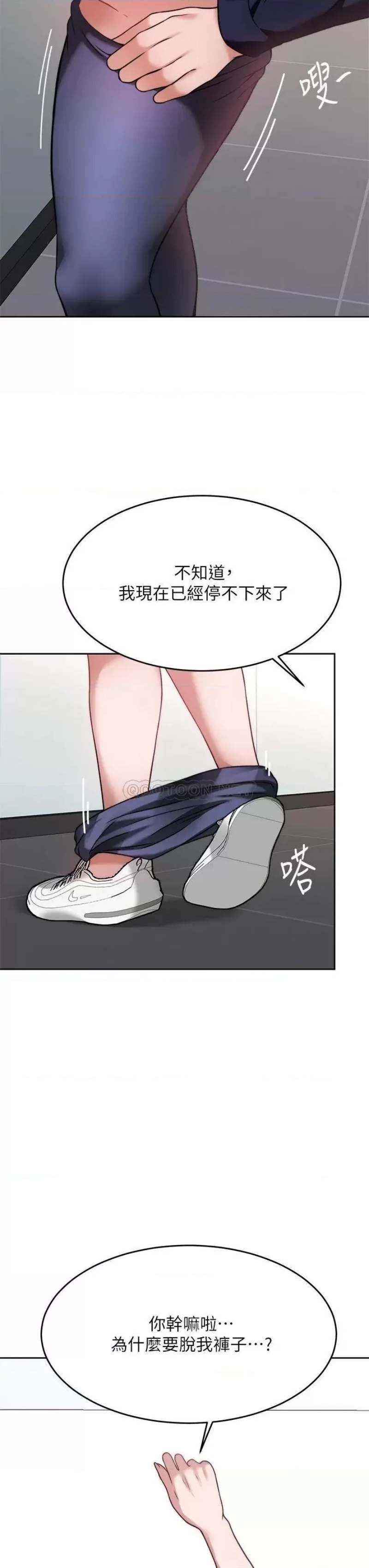 Hypnomancer Raw Chapter 26 Page 21