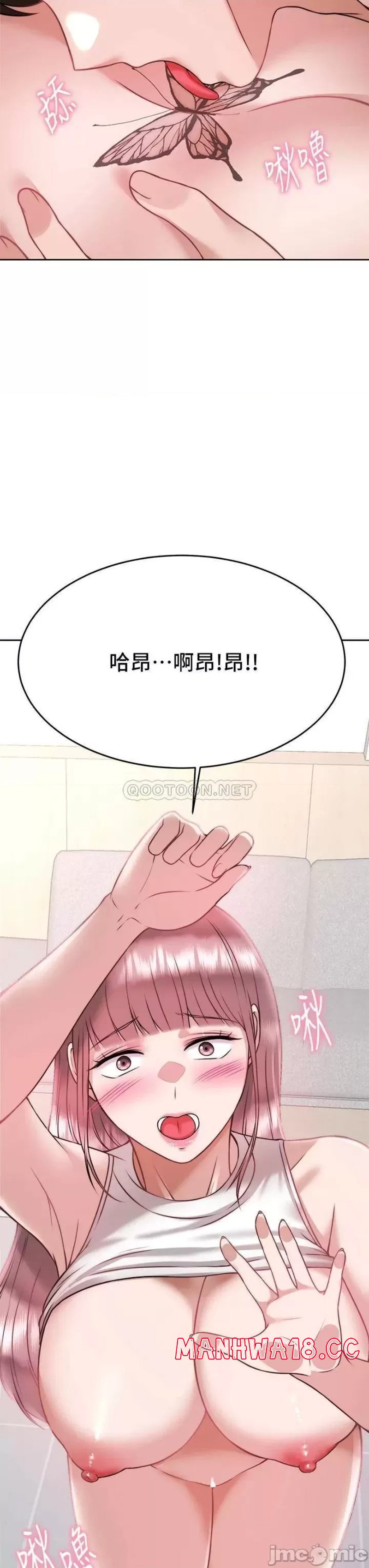 Hypnomancer Raw Chapter 26 Page 25