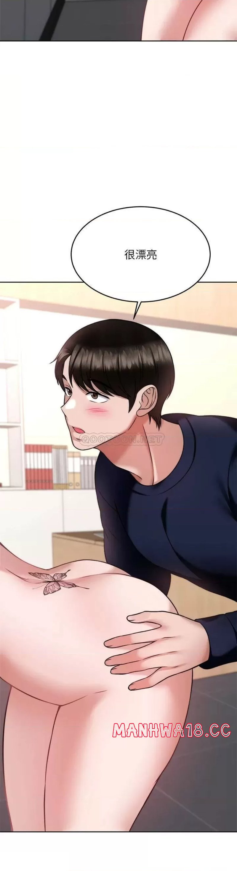 Hypnomancer Raw Chapter 26 Page 27