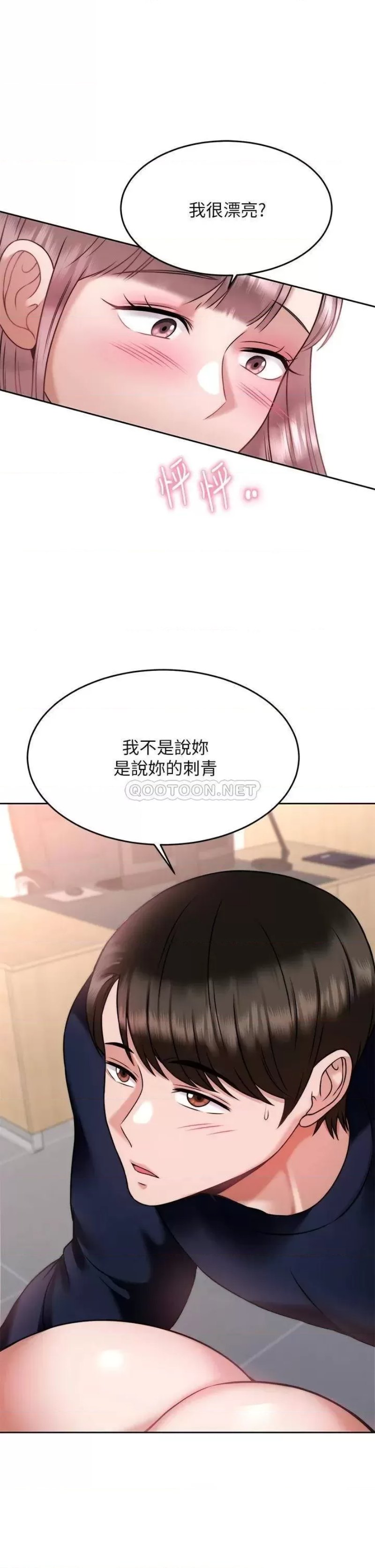 Hypnomancer Raw Chapter 26 Page 28