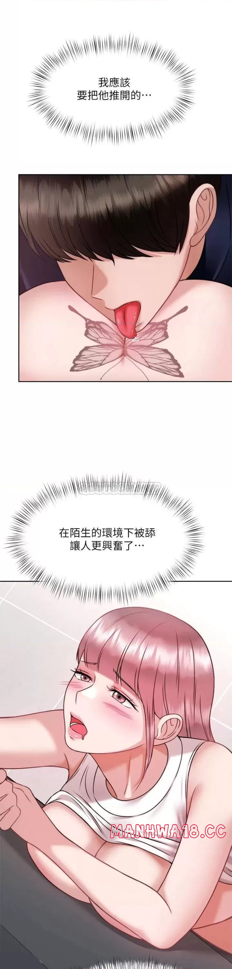 Hypnomancer Raw Chapter 26 Page 32