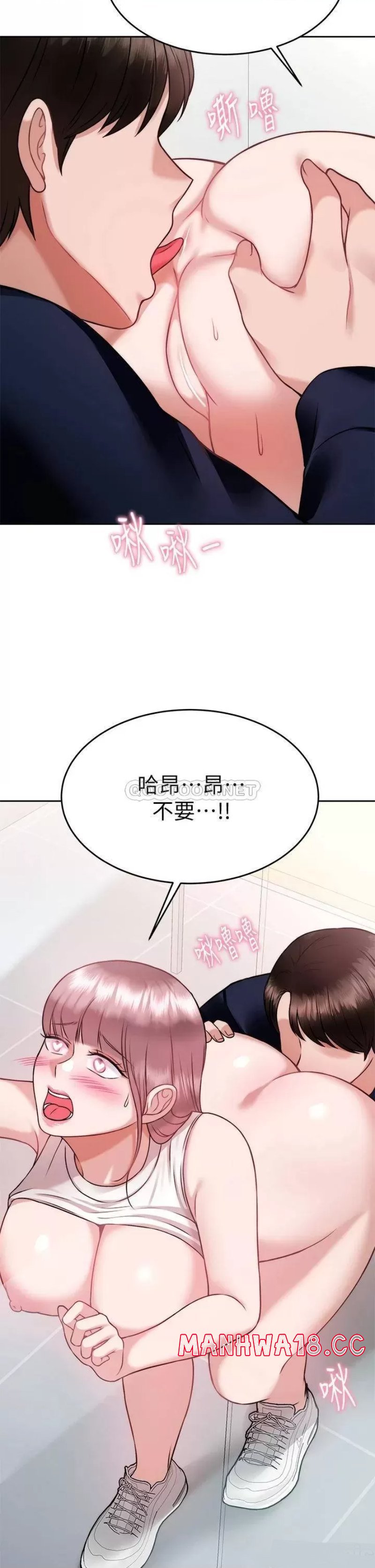 Hypnomancer Raw Chapter 26 Page 35