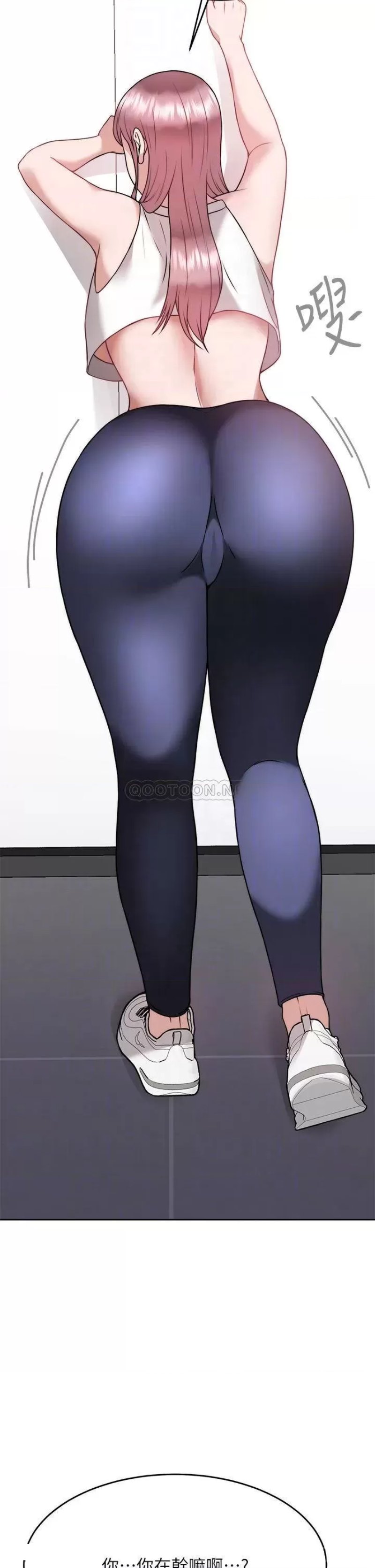 Hypnomancer Raw Chapter 26 Page 8