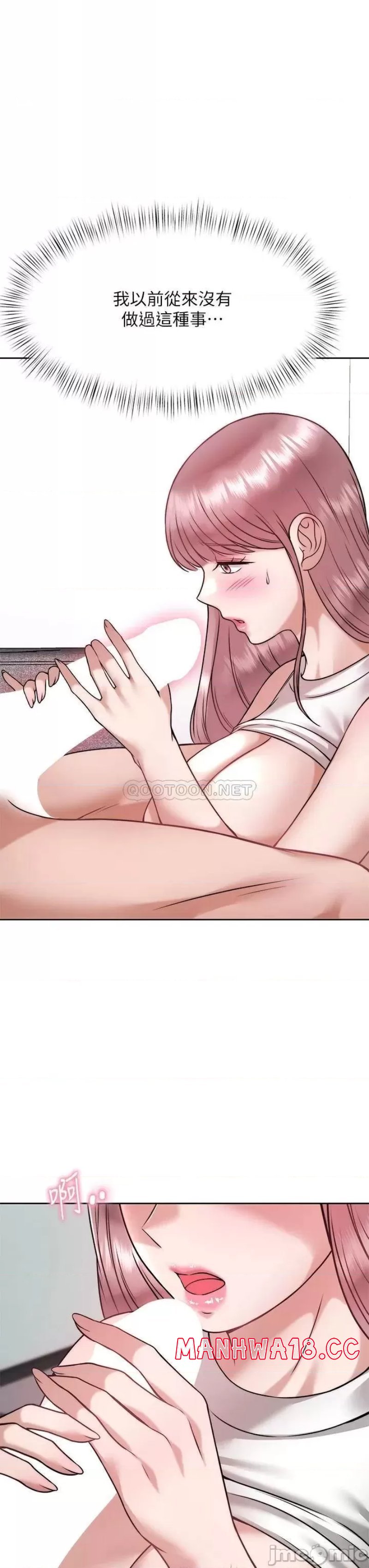 Hypnomancer Raw Chapter 27 Page 21