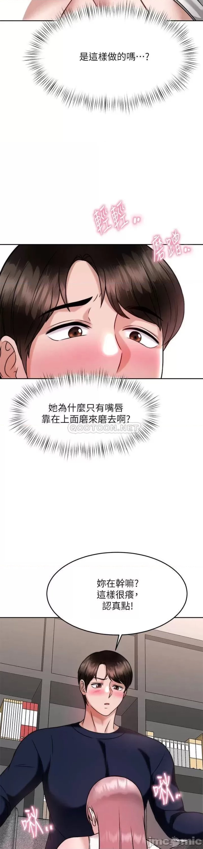 Hypnomancer Raw Chapter 27 Page 22