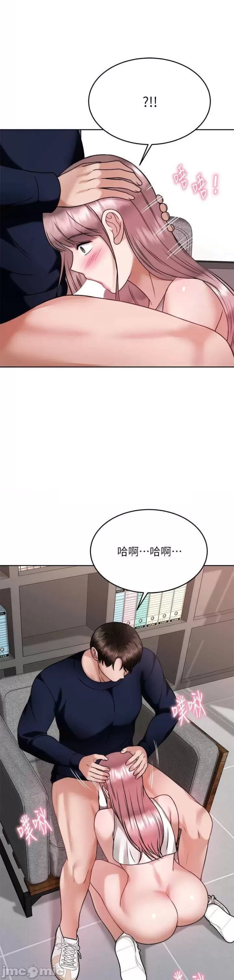 Hypnomancer Raw Chapter 27 Page 28