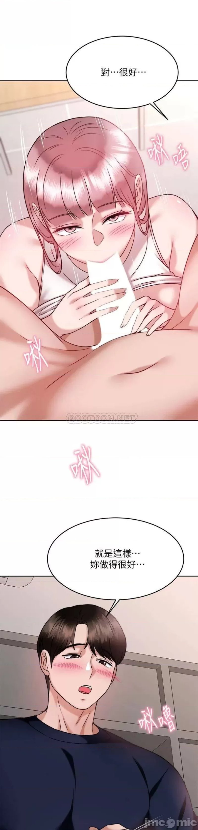 Hypnomancer Raw Chapter 27 Page 36