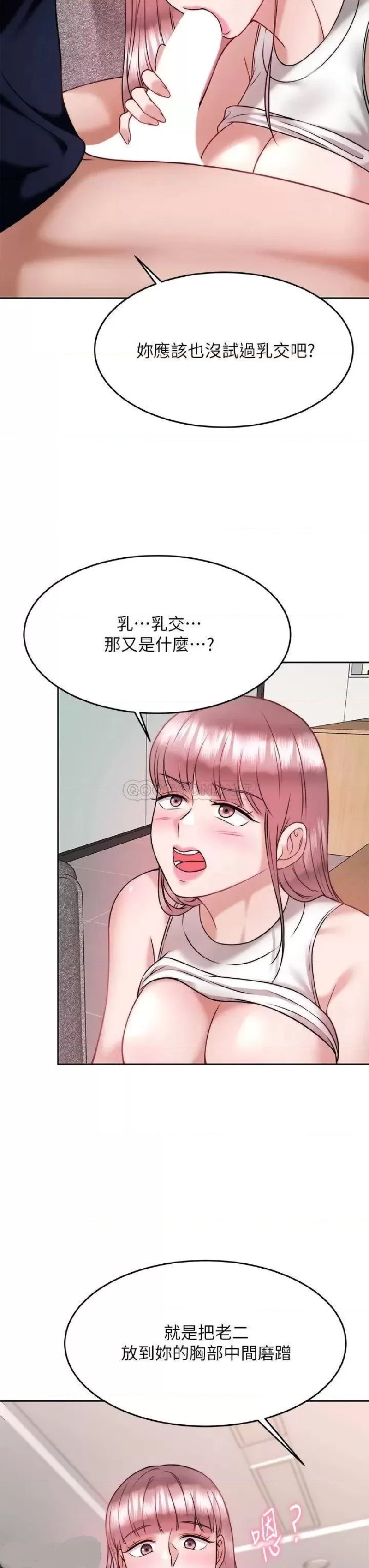 Hypnomancer Raw Chapter 27 Page 38