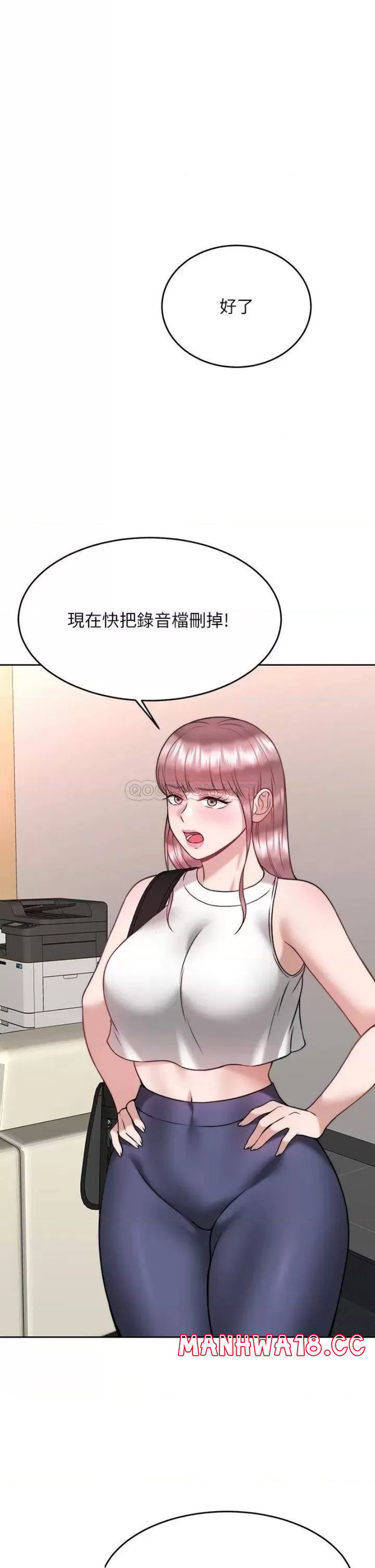 Hypnomancer Raw Chapter 28 Page 13