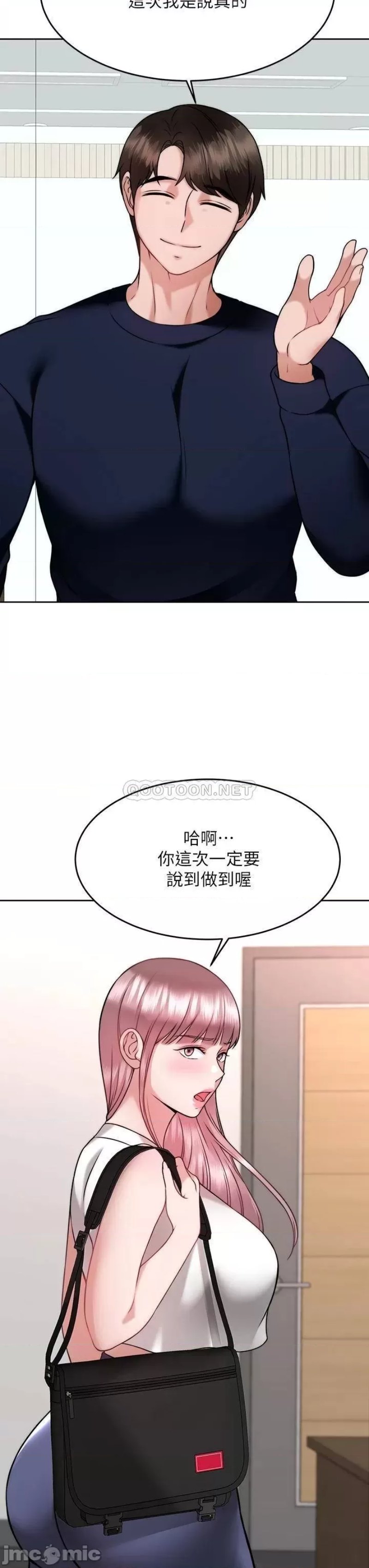 Hypnomancer Raw Chapter 28 Page 15