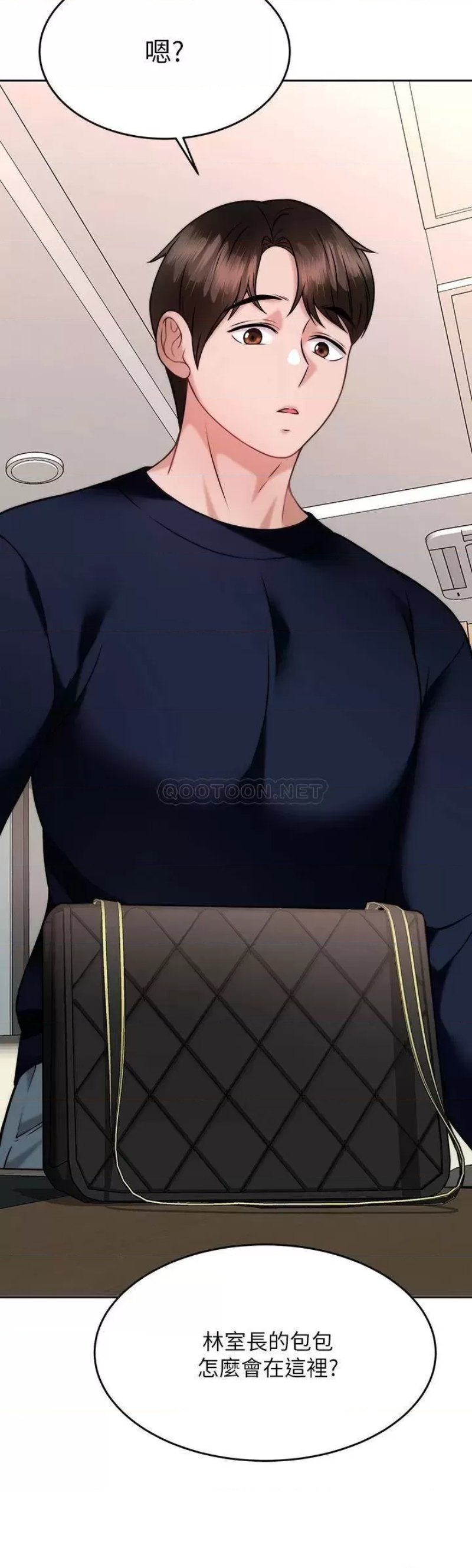 Hypnomancer Raw Chapter 28 Page 17