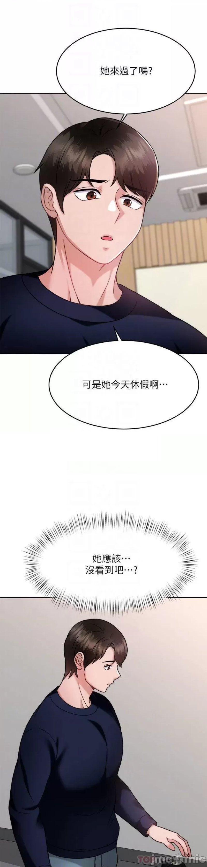 Hypnomancer Raw Chapter 28 Page 18