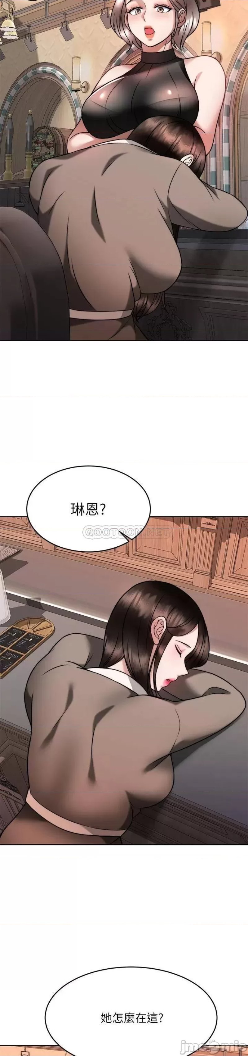 Hypnomancer Raw Chapter 28 Page 24
