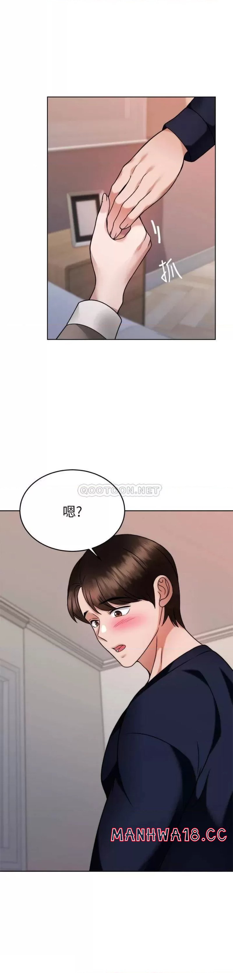 Hypnomancer Raw Chapter 28 Page 40