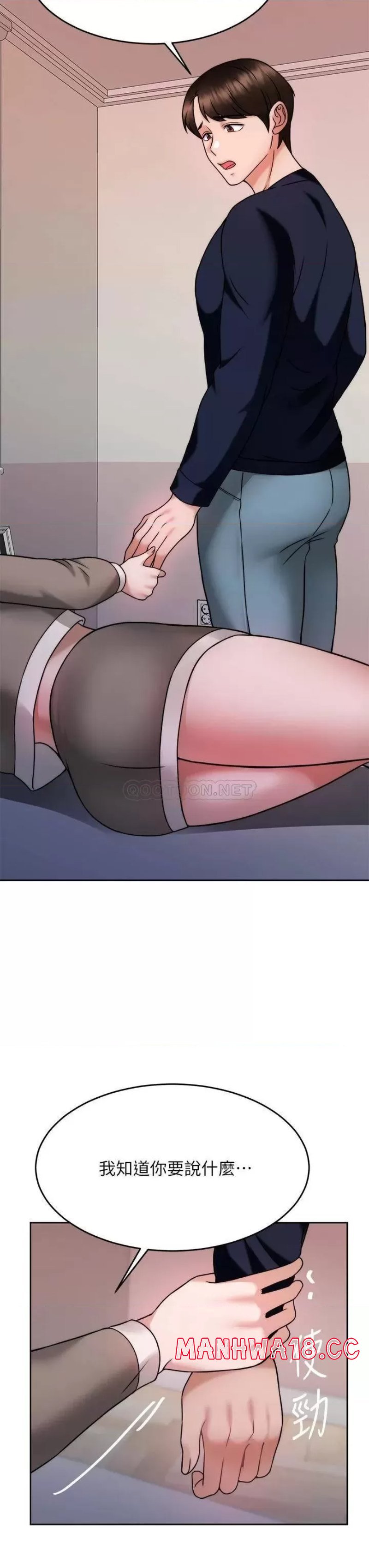 Hypnomancer Raw Chapter 28 Page 42
