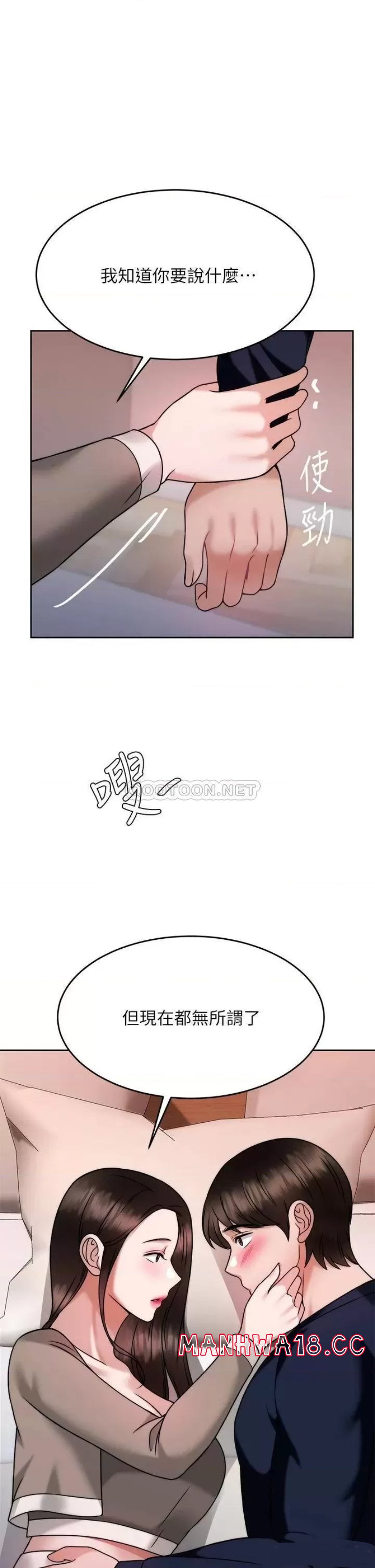 Hypnomancer Raw Chapter 29 Page 1