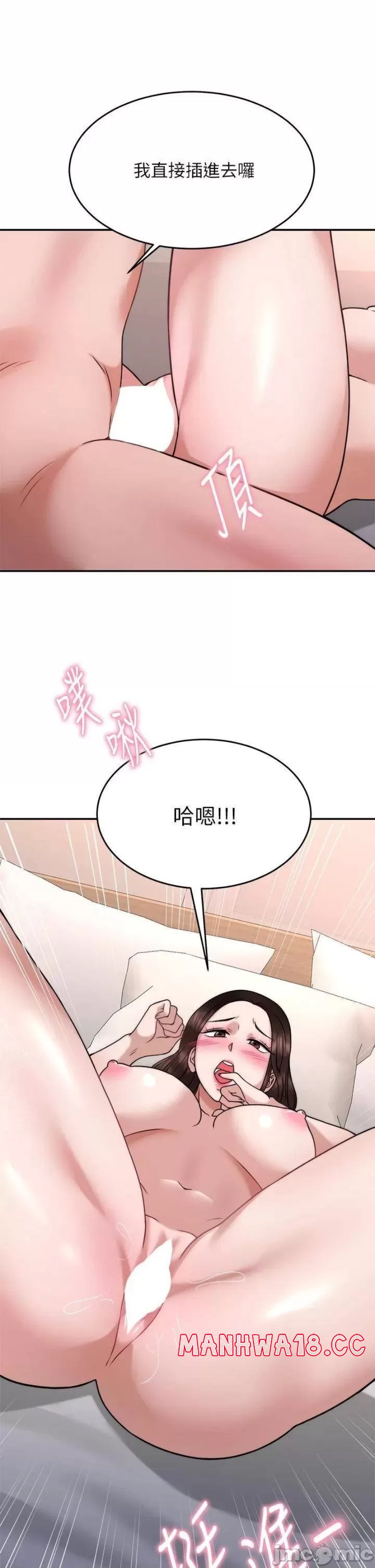 Hypnomancer Raw Chapter 29 Page 19