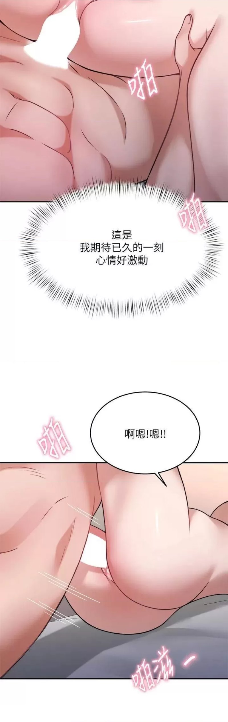 Hypnomancer Raw Chapter 29 Page 22