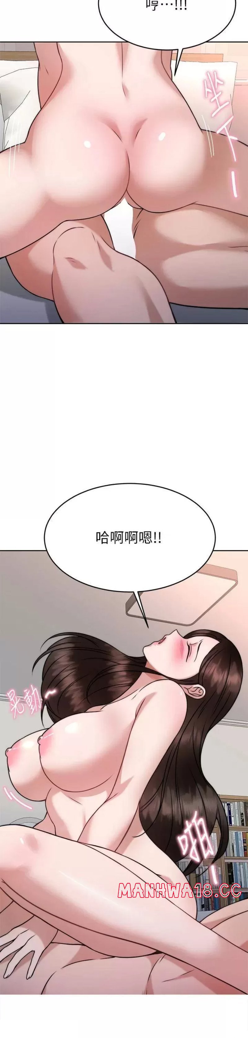 Hypnomancer Raw Chapter 29 Page 28