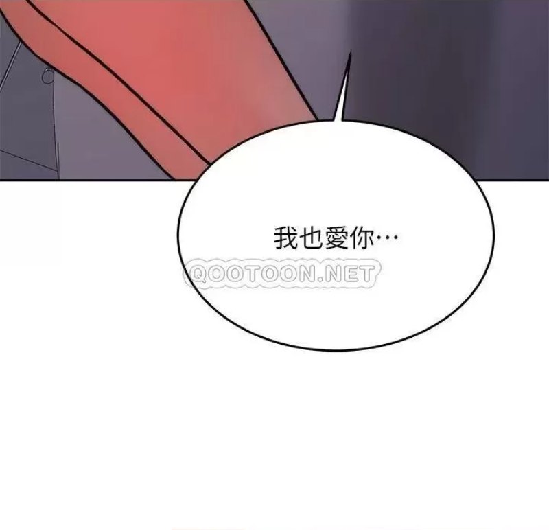 Hypnomancer Raw Chapter 29 Page 35