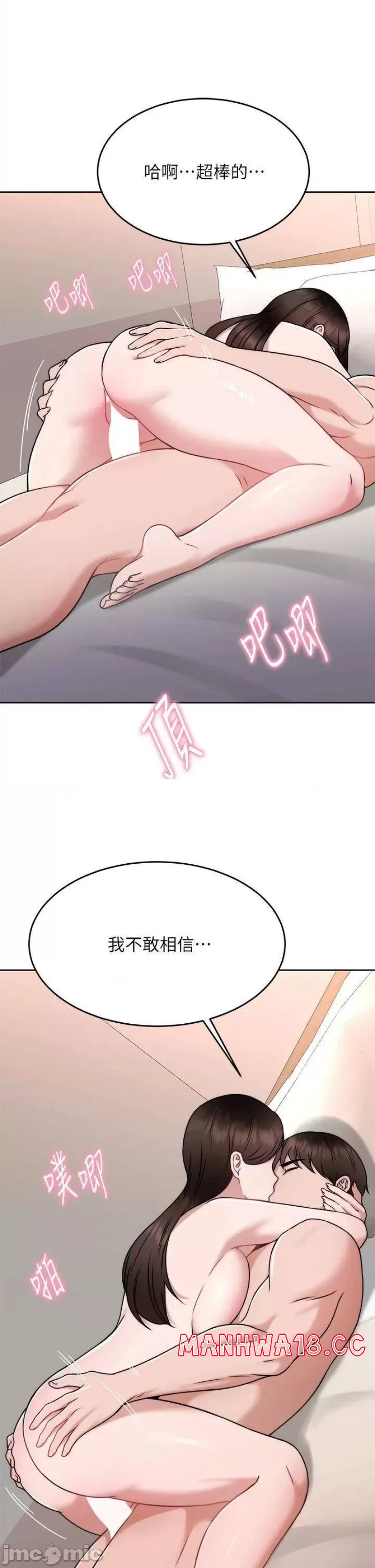 Hypnomancer Raw Chapter 29 Page 36