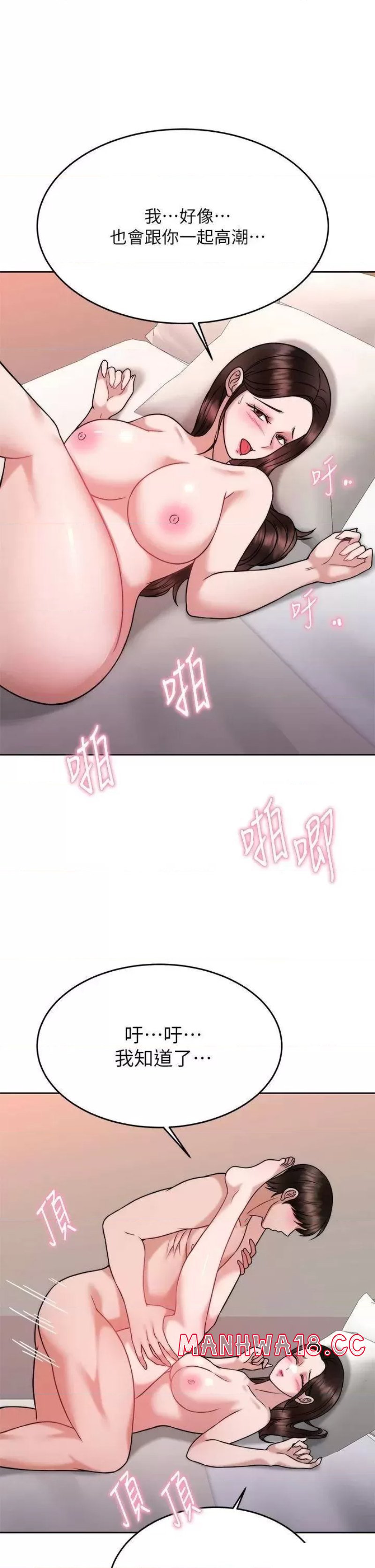 Hypnomancer Raw Chapter 30 Page 24