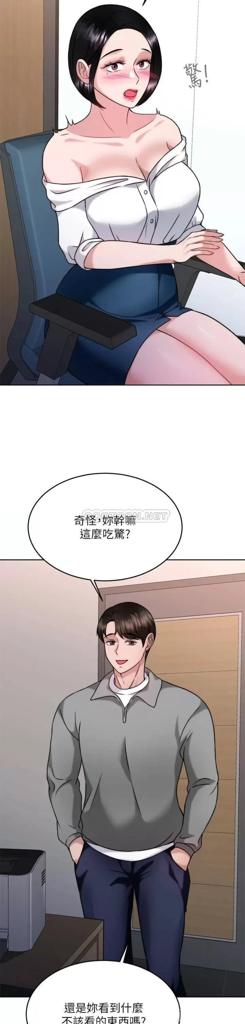 Hypnomancer Raw Chapter 30 Page 33