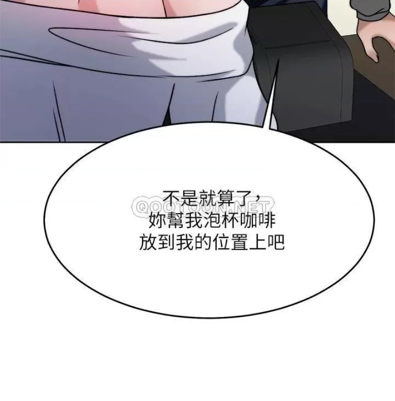 Hypnomancer Raw Chapter 30 Page 37