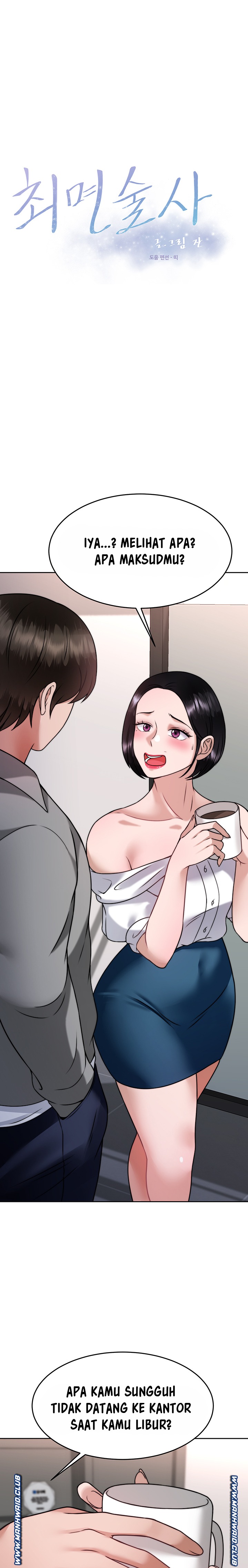 Hypnomancer Raw Chapter 31 Page 1
