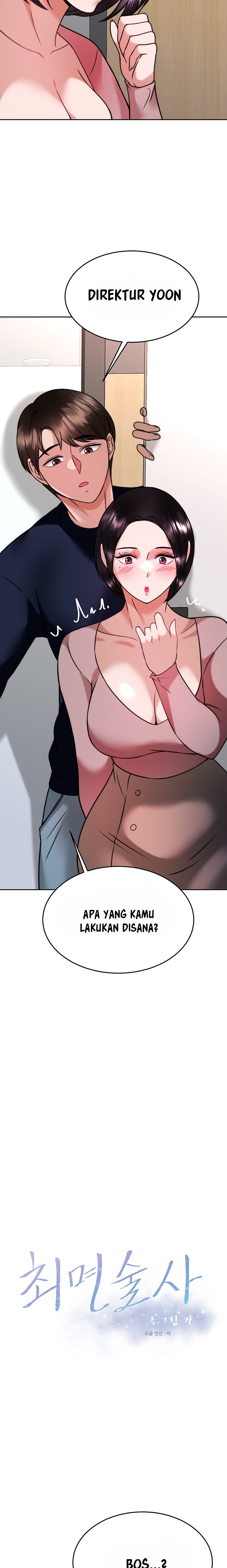 Hypnomancer Raw Chapter 32 Page 2