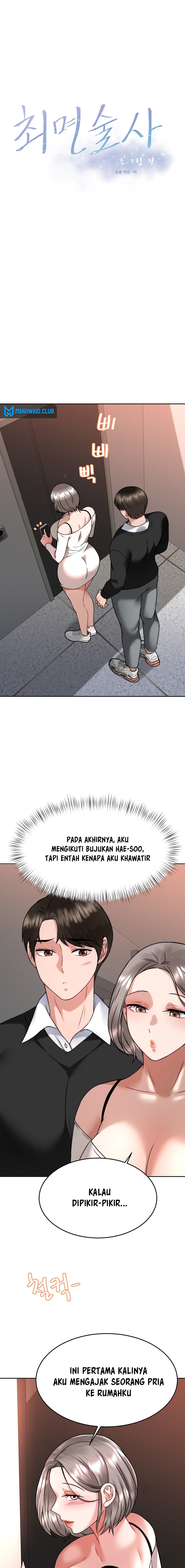 Hypnomancer Raw Chapter 34 Page 1